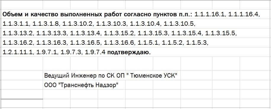 Как трансформировать длинный вертикальный столбец в таблицу с несколькими столбцами